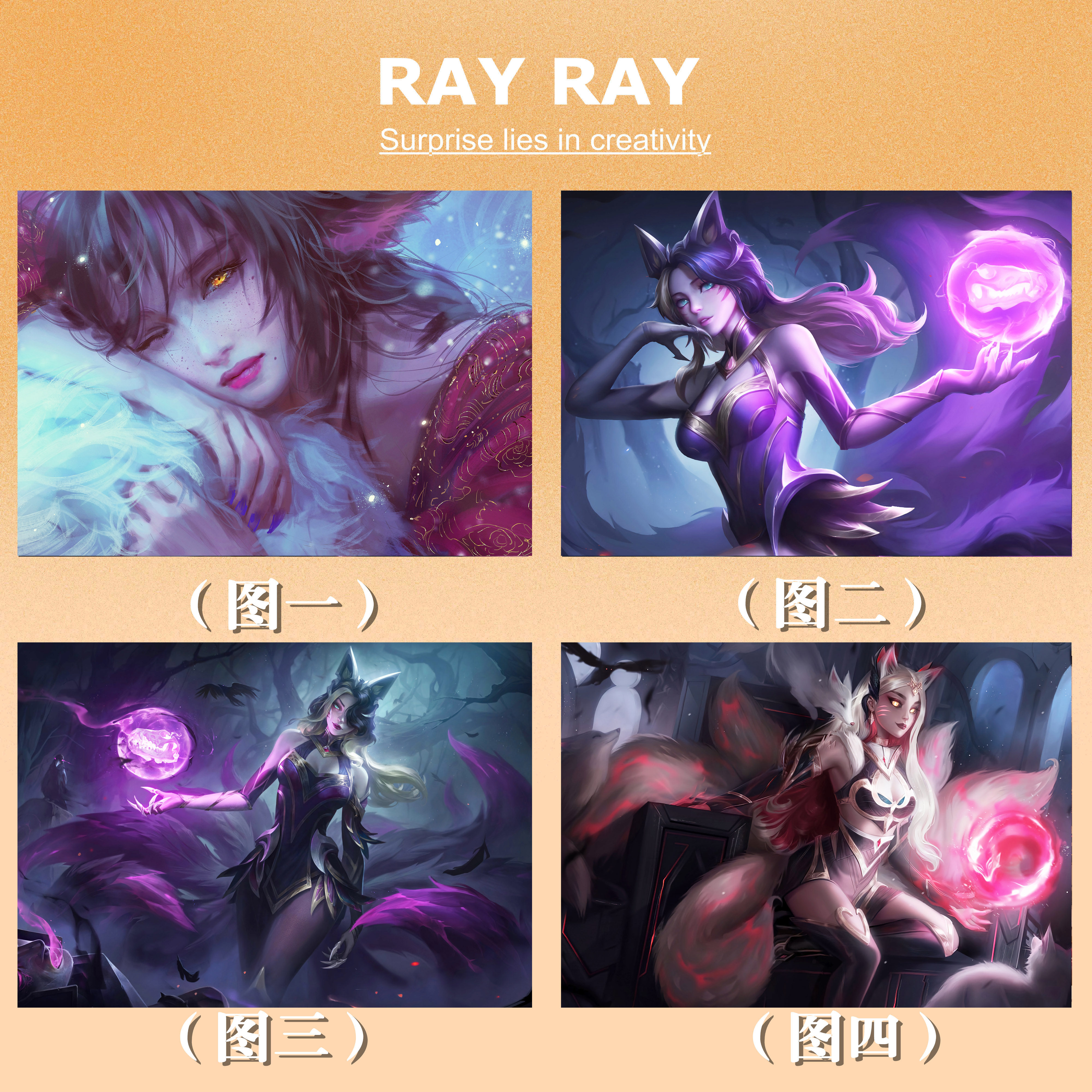 diy挂画九尾妖狐永恒之森阿狸