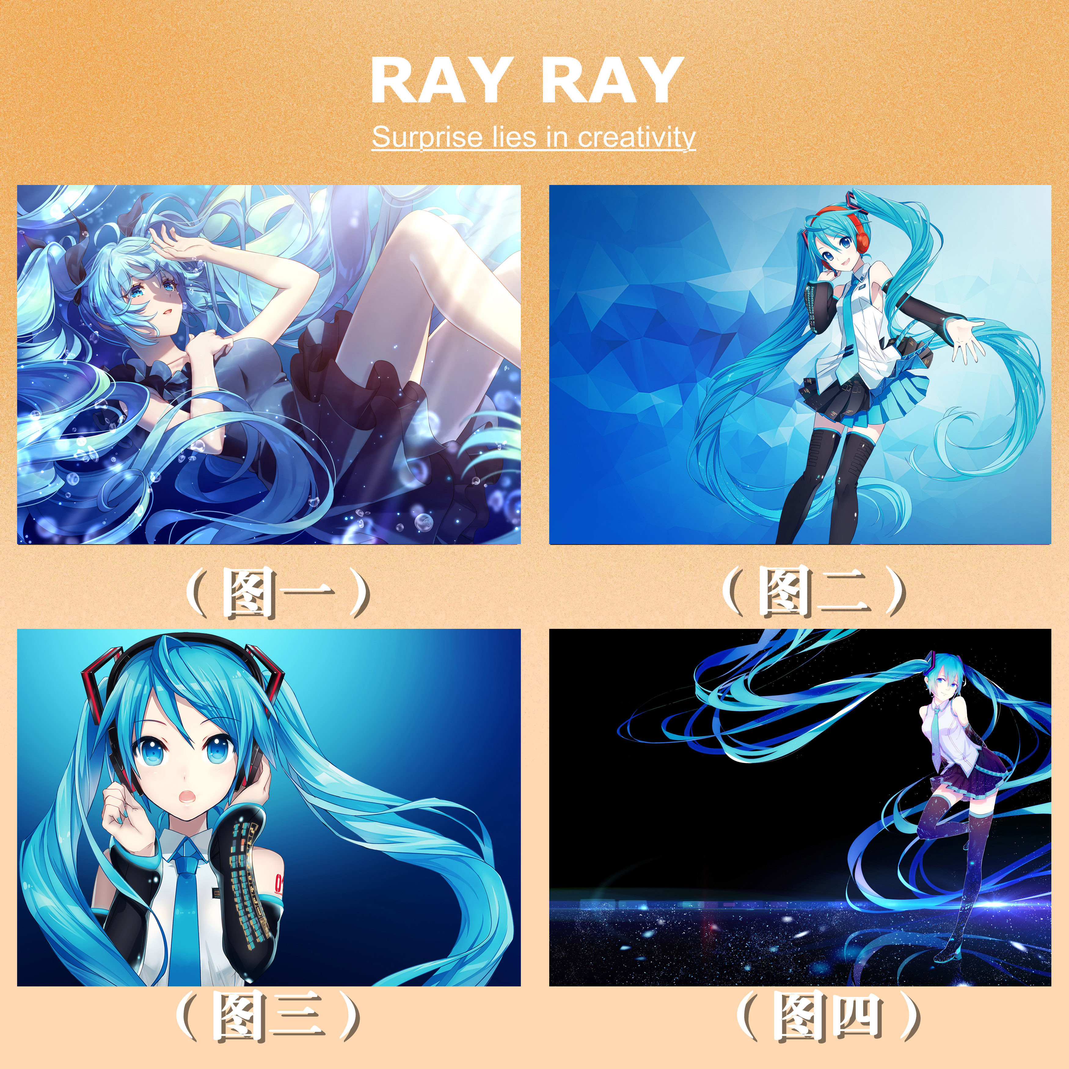 DIY数字油画初音未来深海少女DIY/数字油画