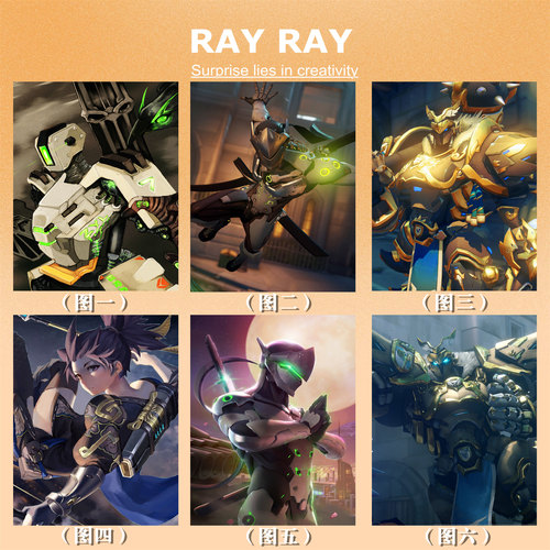 守望先锋剑战士源氏DIY数字油画