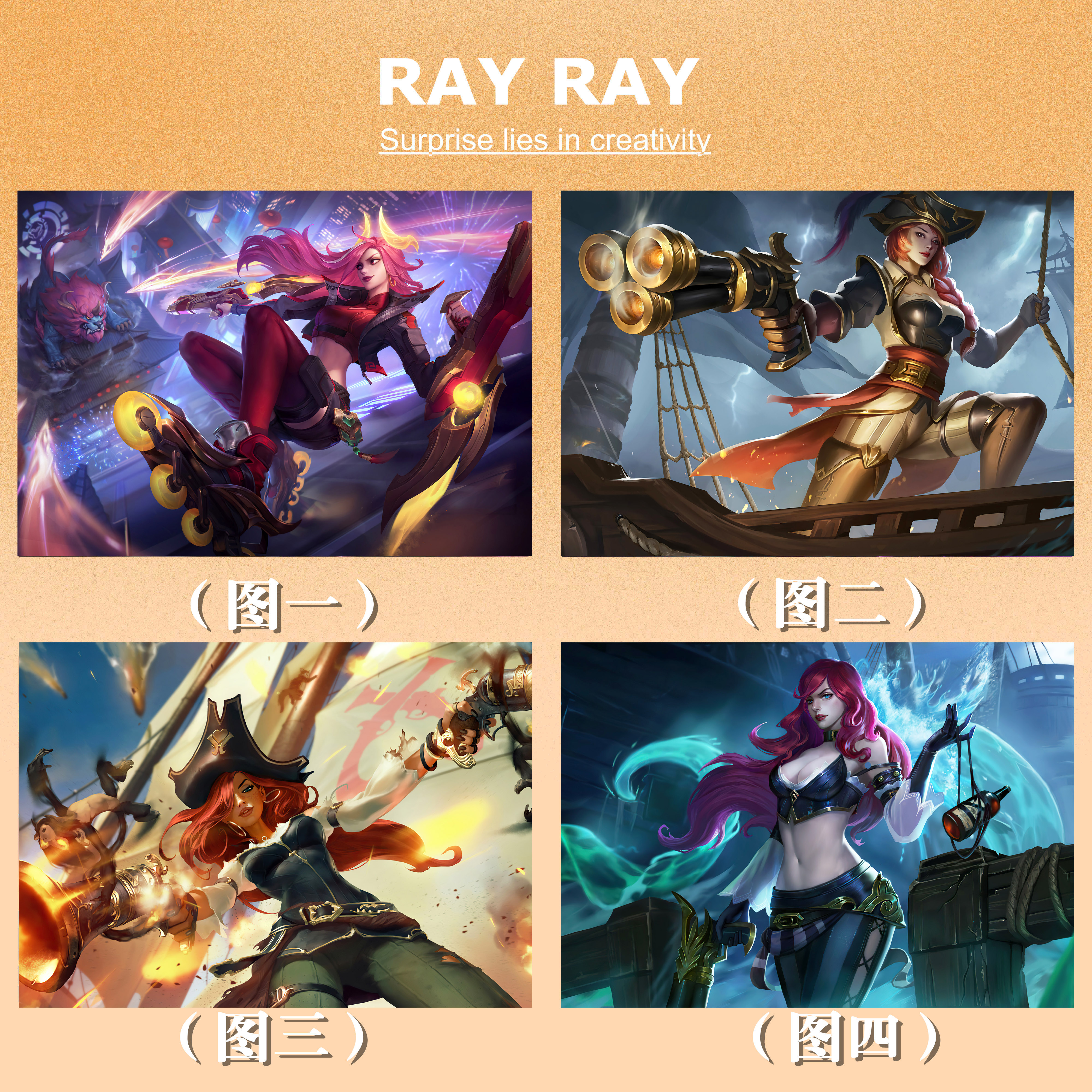 DIY数字油画英雄联盟游戏手游赏金猎人福牛守护者厄运小姐挂画礼