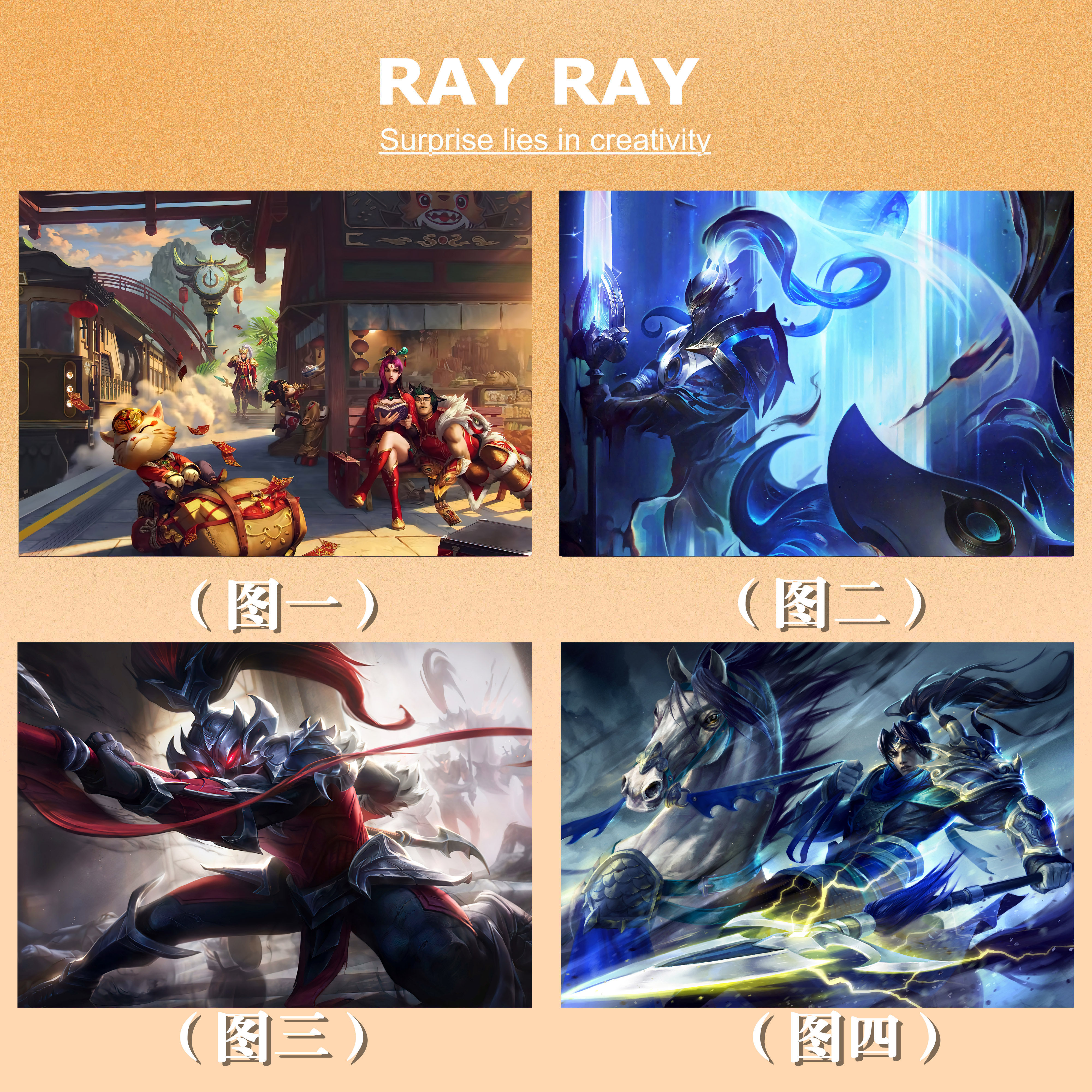 diy油画英雄联盟生莫瑟