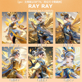 DIY数字油画王者荣耀小乔琳琅生漫画环保丙烯颜料手绘儿童送礼品