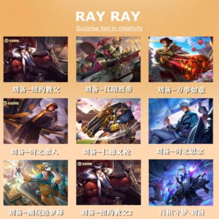 DIY数字油画王者荣耀刘备汉昭烈帝时之恋人纽约教父百相守梦礼物