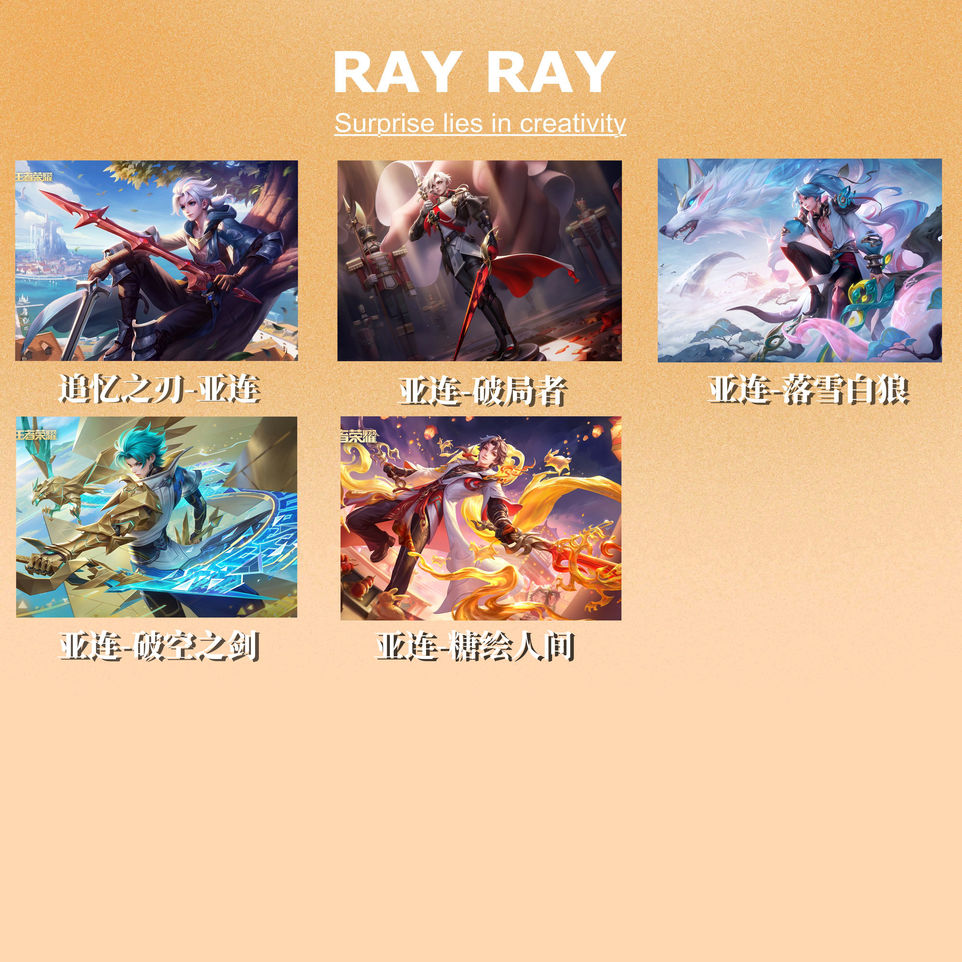 DIY数字油画王者荣耀亚连追忆之刃破局者破空之剑糖绘人间手绘礼