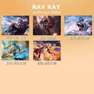 DIY数字油画王者荣耀亚连追忆之刃破局者破空之剑糖绘人间手绘礼