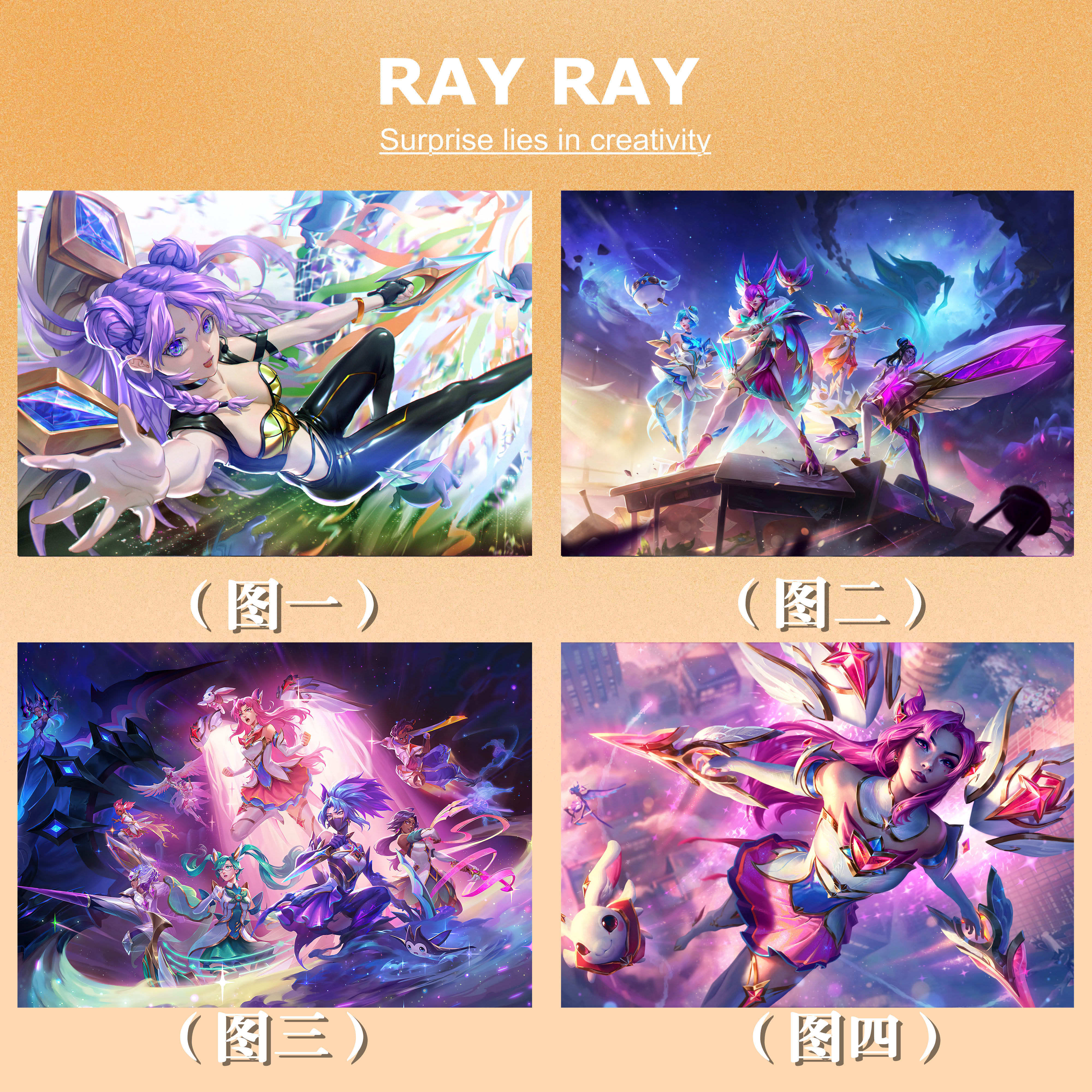 diy数字油画英雄联盟星之守护者阿卡丽卡莎虚空之女减压手绘画礼