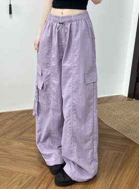 紫色工装裤女2026春夏季新款小个子直筒裤子高级垂坠感美式阔腿裤