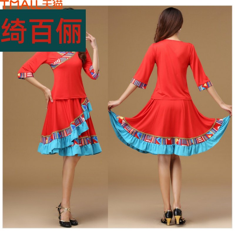 裙子舞蹈服短袖服装大摆裙套装女民族演出表演杨丽萍新款广场舞