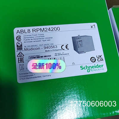 通用型开关电源ABL8RPM24200