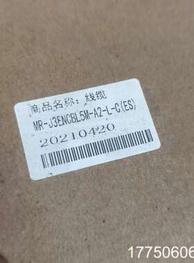 三菱编码器线缆MR-J3ENCBL5M-A2-L-C