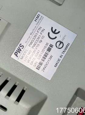 海泰克HITECH触摸屏 PWS3260-FTN