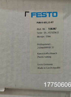 festoF费斯托，558287正品，议价，