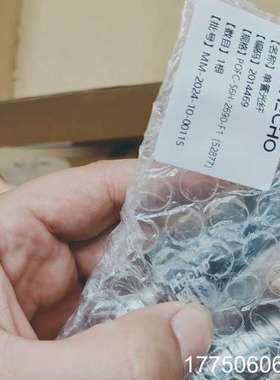 HECHO单模光纤包邮顺丰，5根。实体店，可
