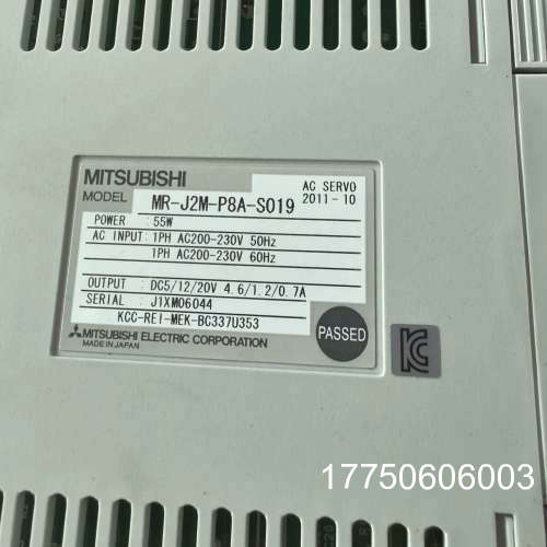 三菱伺服驱动器MR-J2M-P8A-S019货，上盖有一