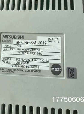 三菱伺服驱动器MR-J2M-P8A-S019货，上盖有一