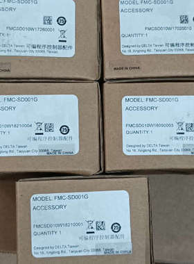 台达FMC-SD0001G内存卡 1GB，正品未拆封