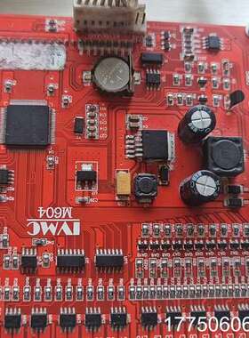 自动售货机ivmc604主板，拍，成色所示。只有一