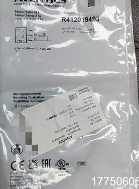 安沃驰磁开 R412019493