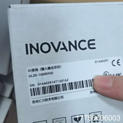 Inovance汇川IO系统输入输模块，型号GL20-