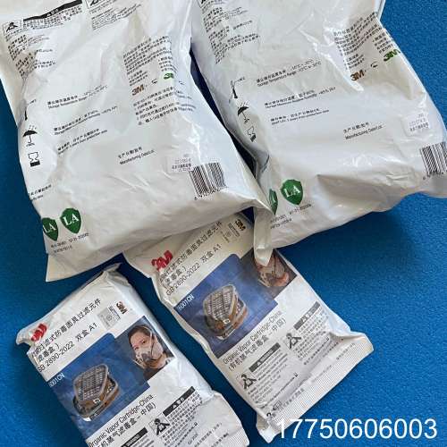 3M滤毒盒6001CN和3M6200防毒面具