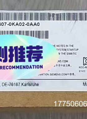 6ES7407-0KA02-0AA0工程余货，欢迎各位老板来