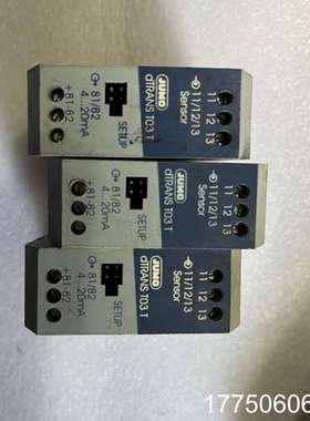 JUMO久茂温度变送器dTRANS T03 T，包功能，