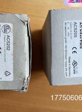 易福门AC5202，650/个，想要的朋友联系我，邮，全