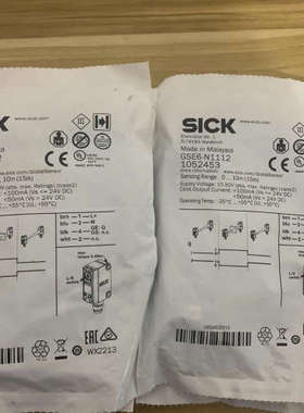 包装德国SICK西克GSE6-N1112货号105245