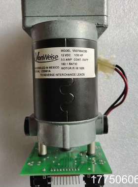 VonWeise  MODEL V03758AC83双轨微电