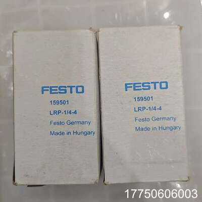 费斯托FESTO, LRP-1/4-4 ,159501