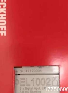 EL1002 EL2002倍福模块正品行货，议价