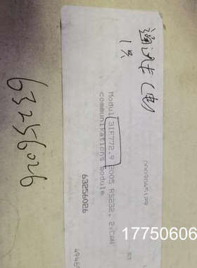 通讯卡，型号31F772.9，RS232口，2×CAN通讯