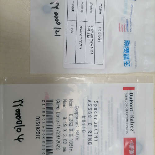 COD MAXII 消解器上下密封圈，