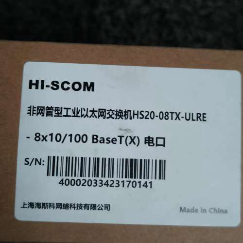 Hi-SCOM工业以太网交换机 HS20-08TX-ULRE