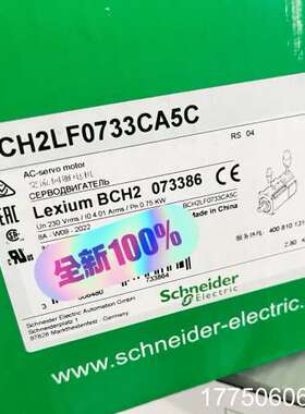 伺服电机BCH2LF0433CA5C