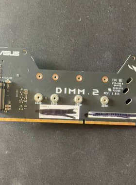 华硕+rog玩家国度m9a主板带的DIMM.2扩展卡，没有使