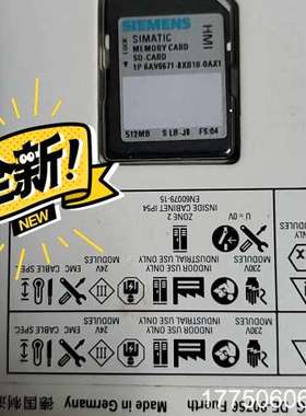 HMI 存储卡512M，具体片。