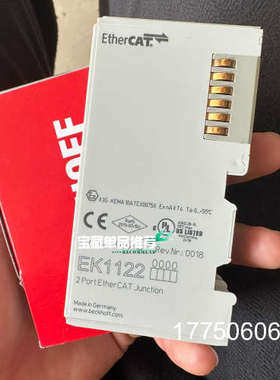 倍福通讯模块EK1122，德国过来的，进口带包装，价