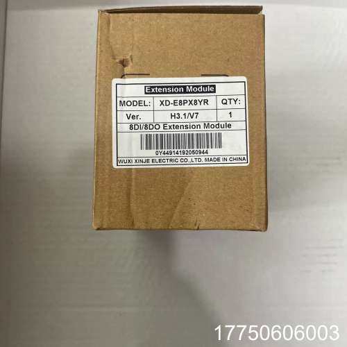 信捷模块，型号XD-E8PX8YR，图拍，序列号一致，