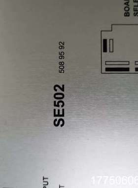 克劳斯玛菲注塑机的SE502控制板，型号508 95 92，