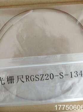 雷尼绍光栅尺 RGSZ20-S-1340 1.34米 4