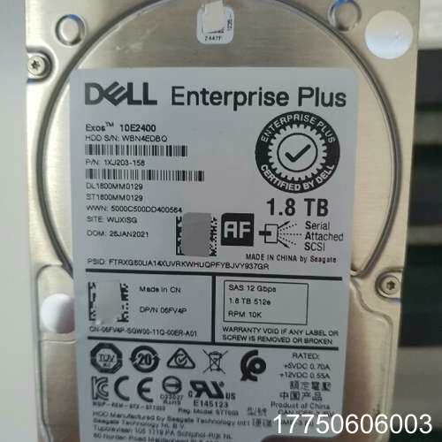 希捷/曙光/戴尔,HDD-25SAS-1.8T-企业硬盘，