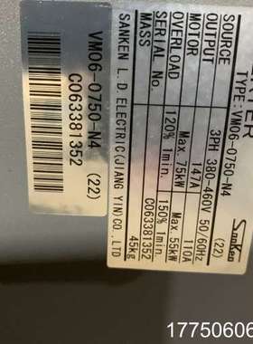三垦VM06变频器75KW，90KW，VM06-0750-N