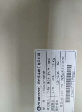 拆惠丰变频器F1000-G0110T3C型号，拍，功