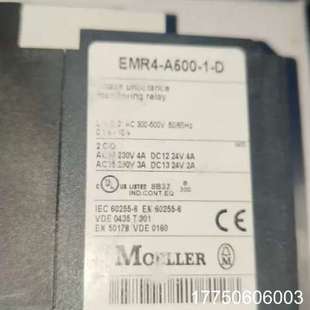 A500 议价 继电器EMR4
