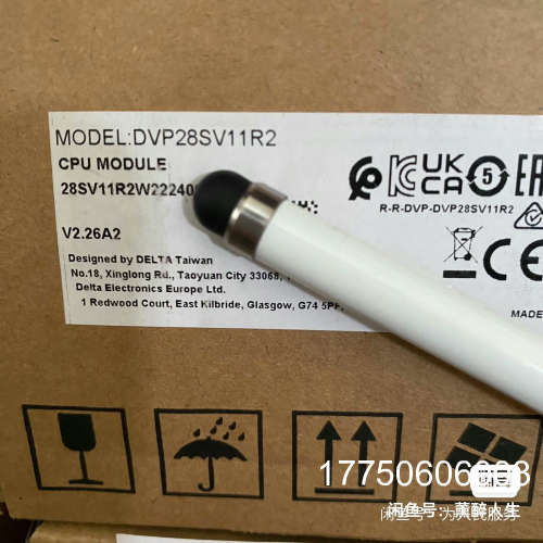 DVP28SV11R2 台达正品PLC SS2系列主机