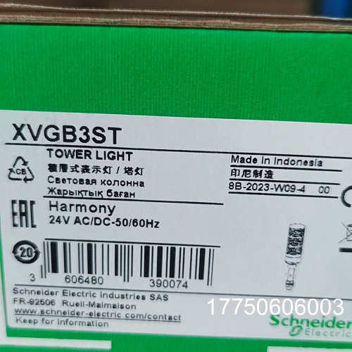 XVGB3ST