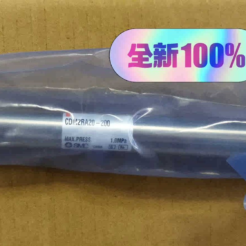 气缸CDM2RA20-200