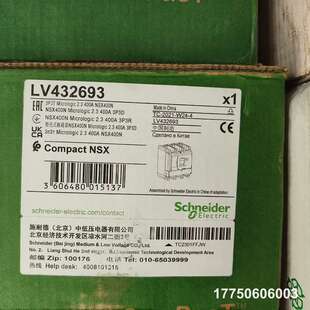 塑壳断路器NSX400N Mic2.3 3P