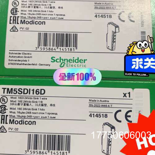 TM5SDI16D 模块正品，有限，最